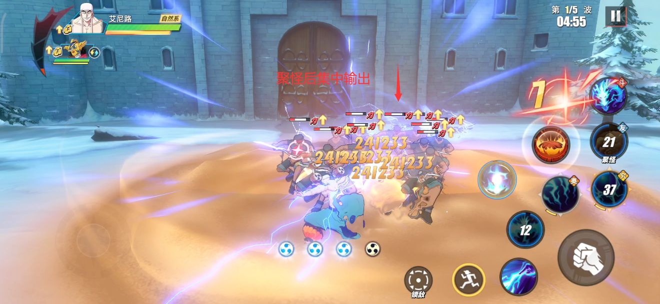 航海王热血航线心之探险第11层怎么过？航海王热血航线心之探险第11层通关攻略截图