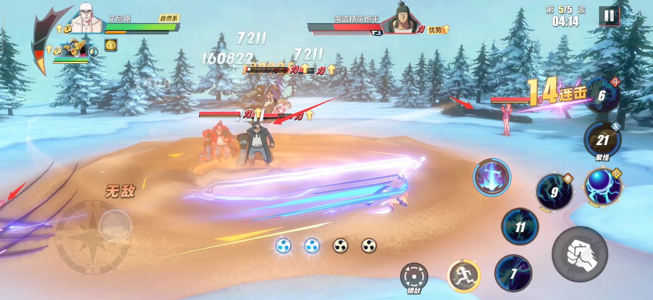 航海王热血航线心之探险第11层怎么过？航海王热血航线心之探险第11层通关攻略截图