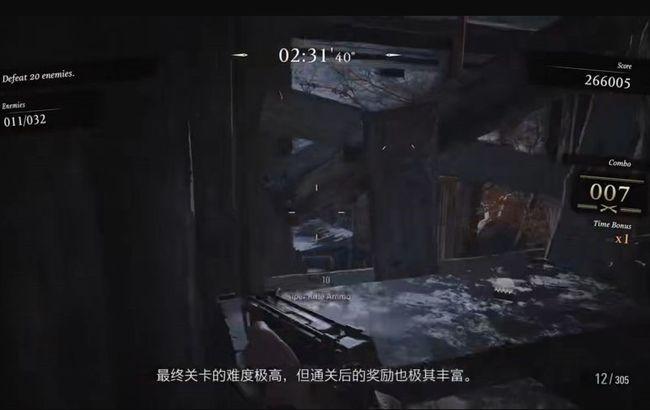 生化危机8佣兵模式sss怎么过？生化危机8佣兵模式sss通关要点介绍截图
