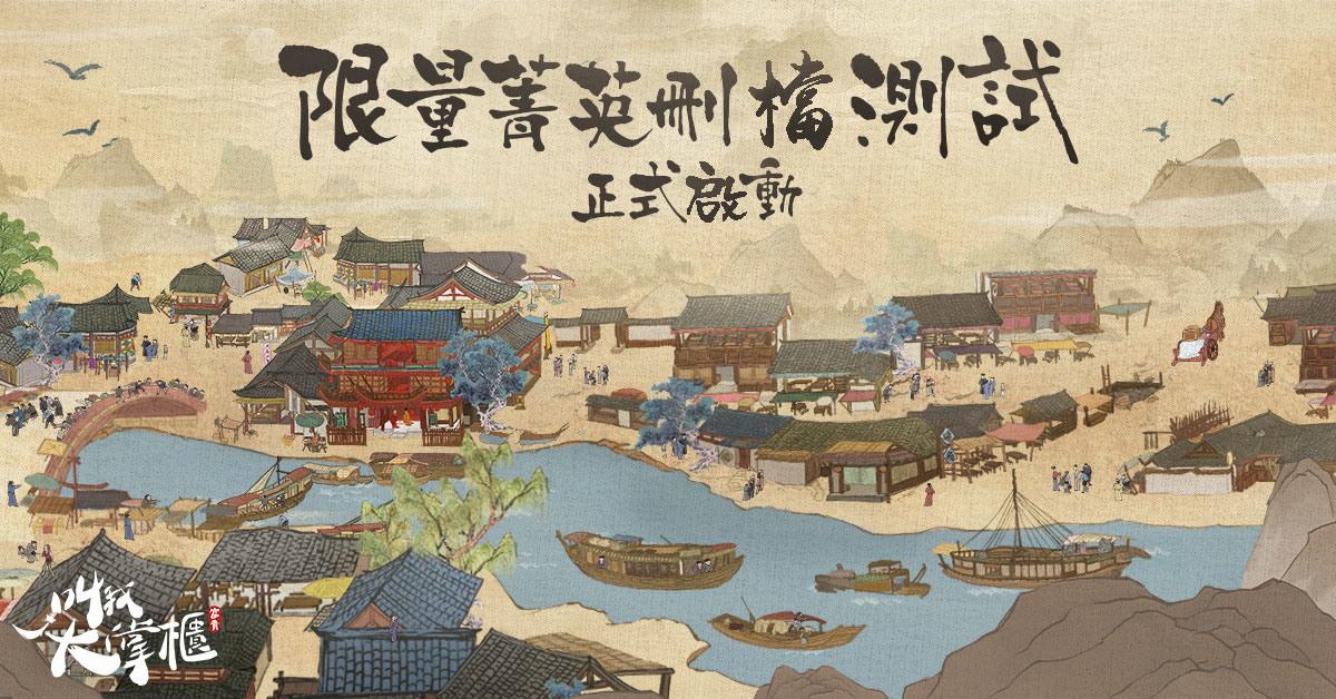 叫我大掌柜身份等级怎么提升？叫我大掌柜身份等级提升方法