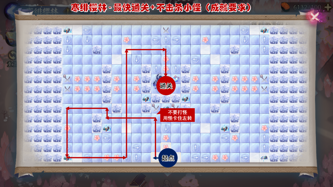 阴阳师松月樱林怎么击败所有绯樱妖灵?阴阳师松月樱林击败所有绯樱妖灵攻略