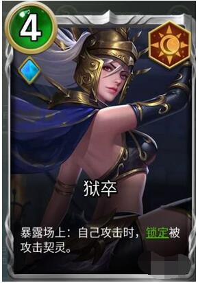 狼人对决白鸽套牌玩法攻略 狼人对决白鸽套牌怎么玩？截图