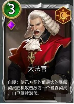 狼人对决白鸽套牌玩法攻略 狼人对决白鸽套牌怎么玩？截图