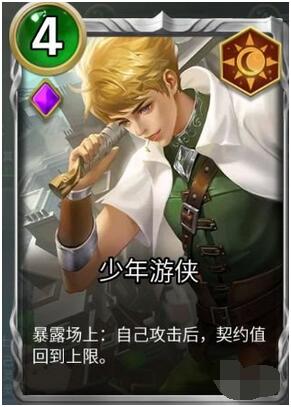 狼人对决白鸽套牌玩法攻略 狼人对决白鸽套牌怎么玩？截图