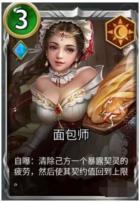 狼人对决白鸽套牌玩法攻略 狼人对决白鸽套牌怎么玩？截图