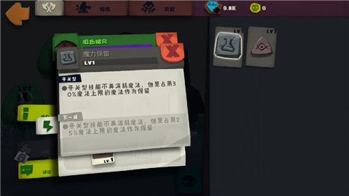 独奏骑士最强流派玩法攻略 独奏骑士什么流派厉害?截图