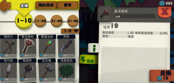 独奏骑士新手入门必备攻略 独奏骑士新手怎么玩？