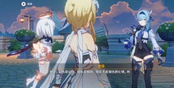 原神谈吐与仪态任务怎么完成？原神谈吐与仪态任务完成方法