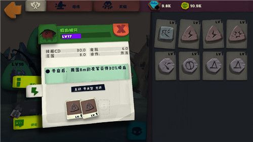 独奏骑士最强流派玩法攻略 独奏骑士什么流派厉害?截图