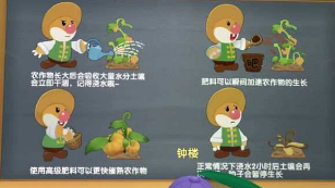 摩尔庄园手游木头怎么获取?摩尔庄园手游木头获取方法截图