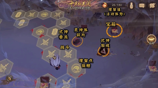 阴阳师点赞3次他人的战报怎么做?阴阳师点赞3次他人的战报攻略截图