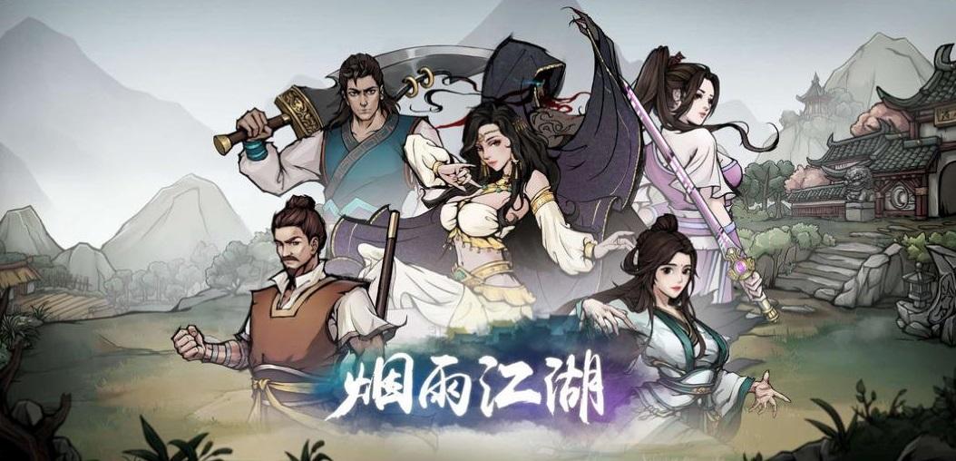 烟雨江湖托尼老师的故事支线怎么做？烟雨江湖托尼老师的故事支线任务完成攻略