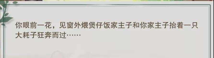 一梦江湖一喵江湖怎么玩？一梦江湖一喵江湖玩法介绍截图