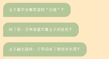 一梦江湖一喵江湖怎么玩？一梦江湖一喵江湖玩法介绍截图