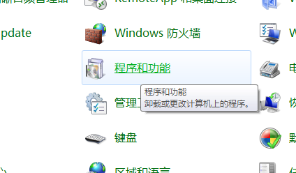 microsoft .net framework如何卸载?microsoft .net framework快速卸载方法截图