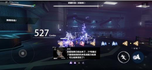 战双帕弥什21号间章怎么做？战双帕弥什21号间章攻略截图