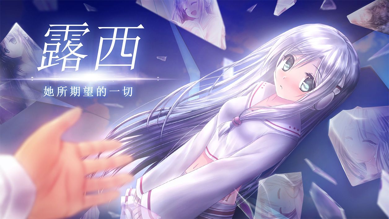 露西她所期望的一切结局详解 露西她所期望的一切结局怎么样?