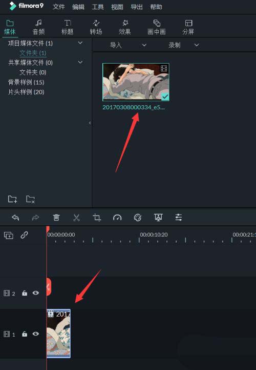 万兴喵影如何给视频调色?万兴喵影给视频调色的方法步骤截图