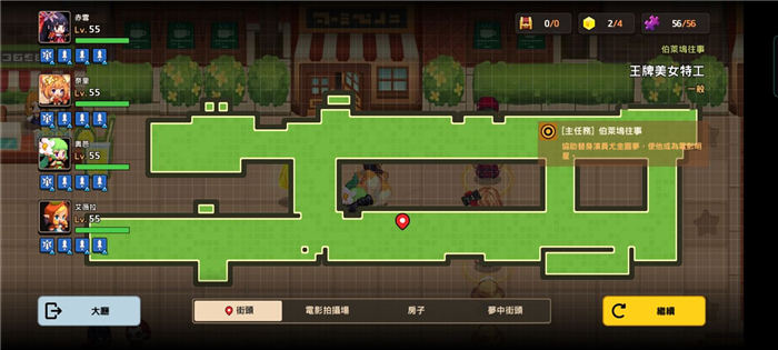坎公骑冠剑伯莱坞往事怎么过?坎公骑冠剑伯莱坞往事全关卡通关攻略截图