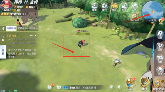 航海王热血航线紧急救援任务怎么做？航海王热血航线紧急救援任务完成方法截图