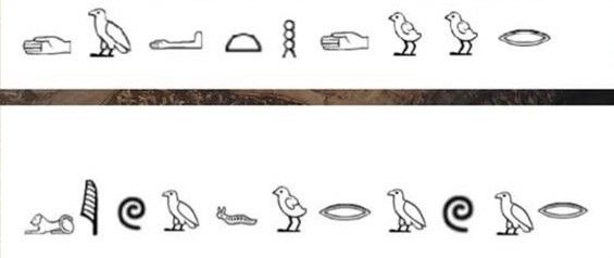 犯罪大师古埃及法老之谜答案 犯罪大师古埃及法老之谜答案是什么？截图