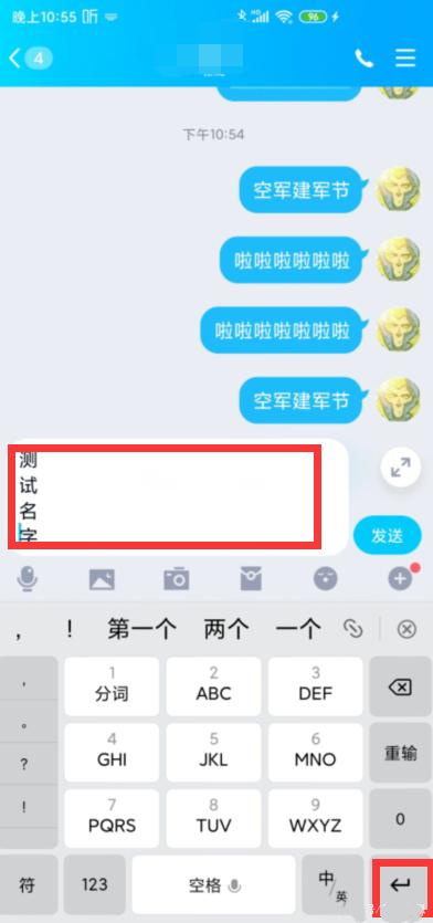 王者荣耀竖立名字教程 王者荣耀竖着的名字怎么改截图