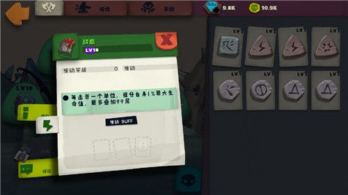独奏骑士最强流派玩法攻略 独奏骑士什么流派厉害?截图