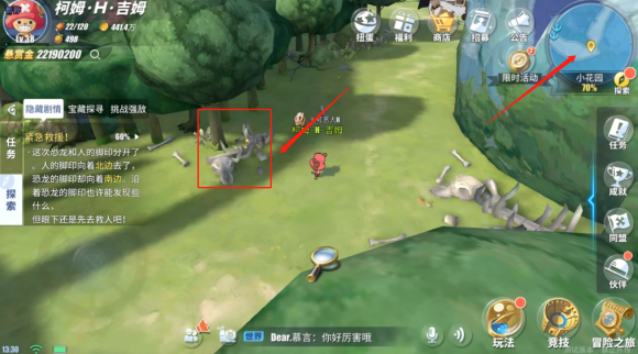 航海王热血航线紧急救援任务怎么做？航海王热血航线紧急救援任务完成方法截图