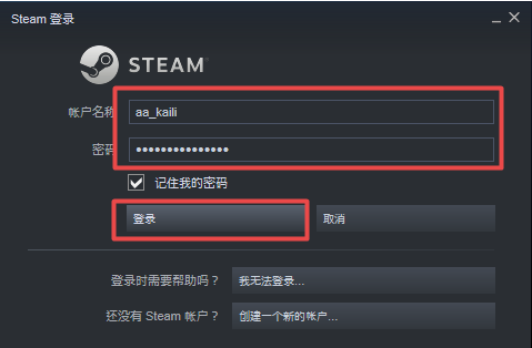 如何共享steam游戏?steam游戏共享教程方法截图