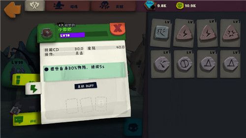 独奏骑士最强流派玩法攻略 独奏骑士什么流派厉害?截图