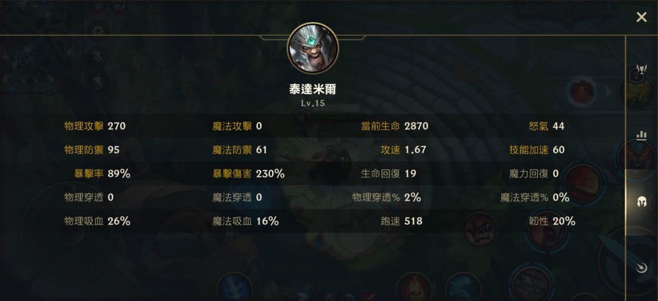 英雄联盟手游CD上限是多少?英雄联盟手游CD上限介绍