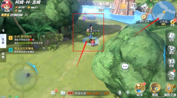 航海王热血航线紧急救援任务怎么做？航海王热血航线紧急救援任务完成方法截图