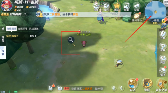 航海王热血航线紧急救援任务怎么做？航海王热血航线紧急救援任务完成方法截图