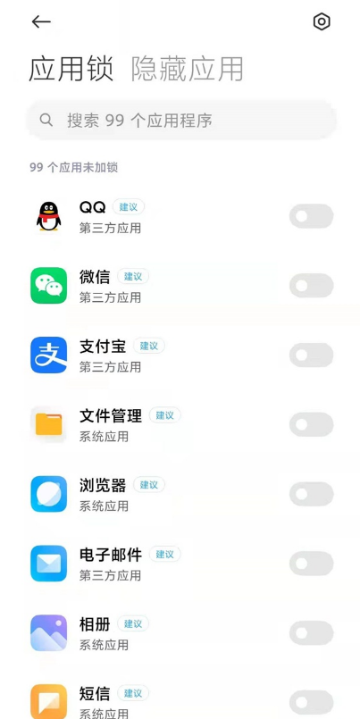 小米手环5收不到微信通知这么回事?小米手环5收不到微信通知解决方法分享