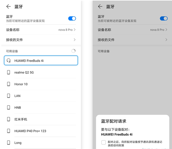 华为freebuds4i如何配对手机?华为freebuds4i配对教程分享截图