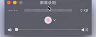 quicktime player如何录制屏幕?quicktime player录制屏幕方法截图