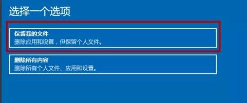 win11系统崩溃无法开机 win11系统崩溃无法开机怎么办截图