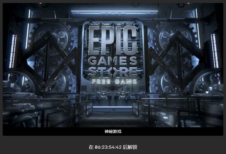 Epic喜加一：社会生存游戏《冰汽时代》免费领取截图