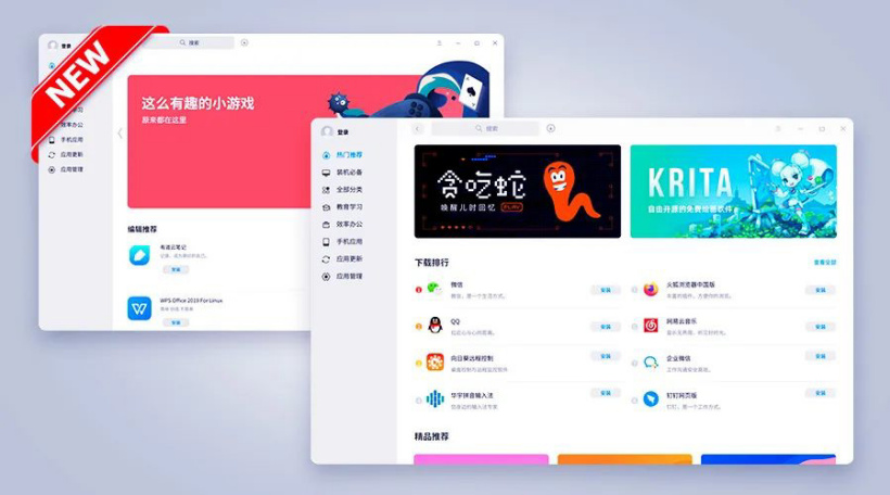 深度操作系统发布 deepin 20.2.