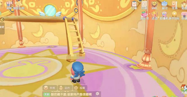 摩尔庄园二层小屋怎么上去?摩尔庄园魔法小屋二层进入方法