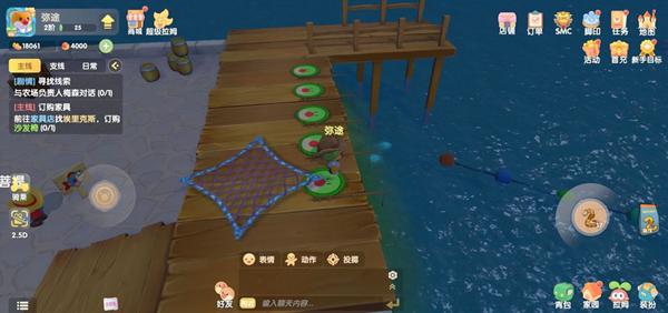 手游摩尔庄园带鱼在哪钓？摩尔庄园手游带鱼垂钓位置截图