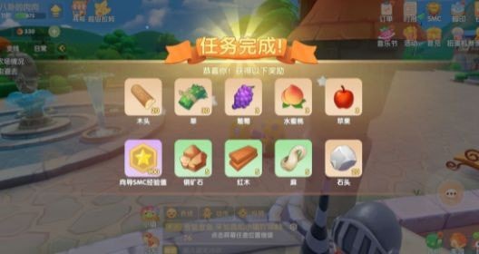 摩尔庄园手游向导派遺任务怎么做？摩尔庄园手游向导派遺任务完成攻略截图