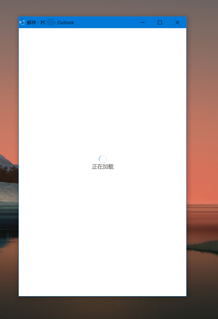 Edge 浏览器插件商店上架 Outlook 插件预览版 新增悬浮窗管理邮件截图