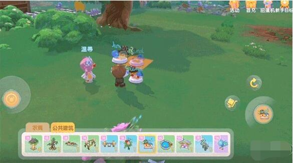 摩尔庄园手游怎么申请邻居 摩尔庄园怎么成为邻居截图