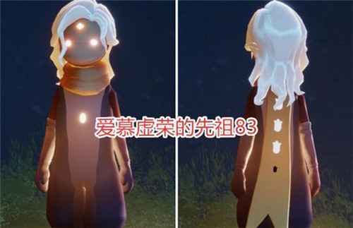 光遇小王子季先祖兑换物品汇总，6位小王子季先祖兑换码物品图文一览[多图]图片2