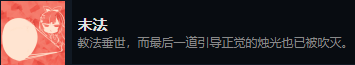 枝江往事全成就奖杯一览 枝江往事有哪些成就？截图