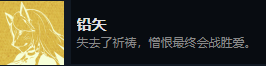枝江往事全成就奖杯一览 枝江往事有哪些成就？截图