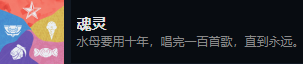 枝江往事全成就奖杯一览 枝江往事有哪些成就？截图
