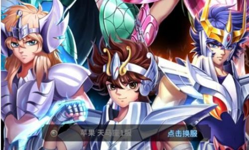 圣斗士星矢正义传说最强阵容怎么组？圣斗士星矢正义传说最强阵容搭配推荐