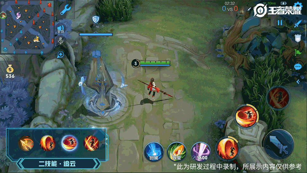 《王者荣耀》S24赛季正式开启 新英雄云缨免费领截图